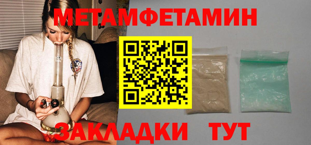 АМФ  Вход с VPN  Мариинск  Amphetamine Premium  Amphetamine 