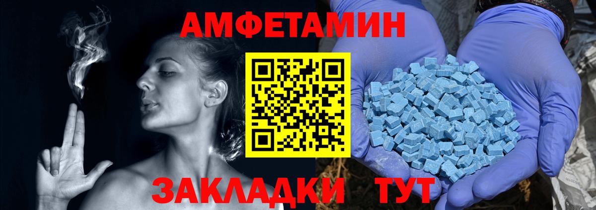 Кодеин Мариинск