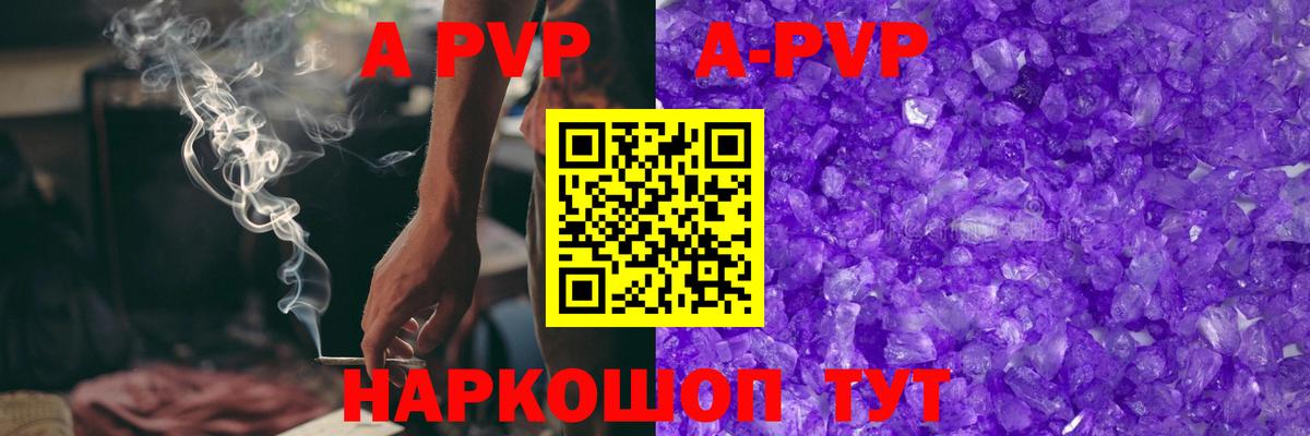 Мариинск  МДМА  COCAIN  МЕФ   МАРИХУАНА  ГАШ  Вход с VPN  APVP СК   МЕТ 
