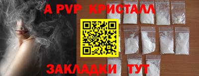 стаф Гусиноозёрск