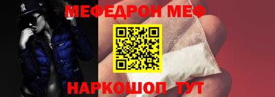 стаф Гусиноозёрск