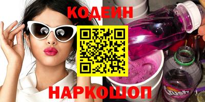 стаф Гусиноозёрск