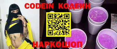 эйфоретик Гусь-Хрустальный