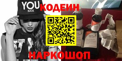гидра Гусев