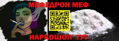 гидра Гусев