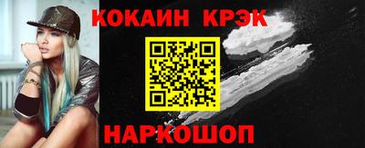 стаф Гусиноозёрск