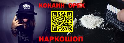 эйфоретик Гусь-Хрустальный