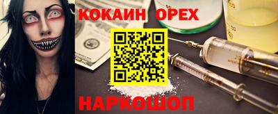 эйфоретик Гусь-Хрустальный