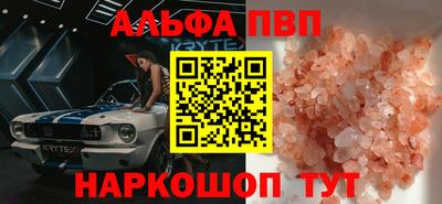 эйфоретик Гусь-Хрустальный