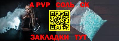 эйфоретик Гусь-Хрустальный