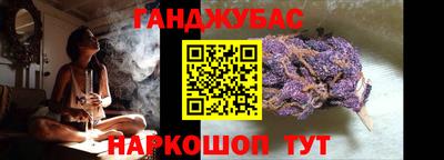 стаф Гусиноозёрск