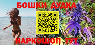 стаф Гусиноозёрск