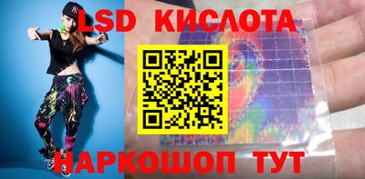 стаф Гусиноозёрск