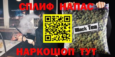эйфоретик Гусь-Хрустальный