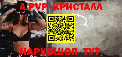 гидра Гусев