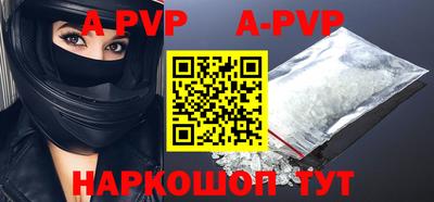 гидра Гусев