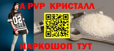 эйфоретик Гусь-Хрустальный