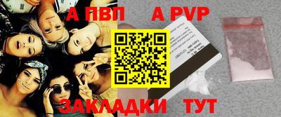 гидра Гусев