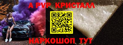 стаф Гусиноозёрск