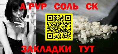 стаф Гусиноозёрск