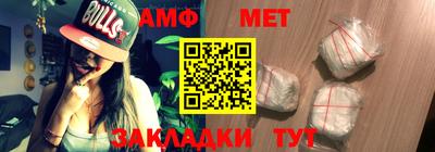 первитин Дубна