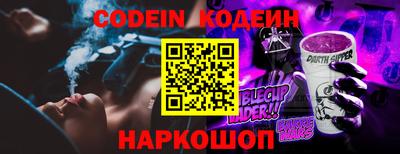 гидра Гусев