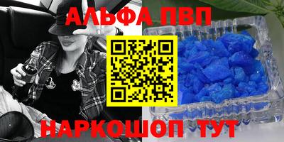 гидра Гусев