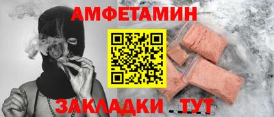 стаф Гусиноозёрск