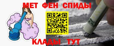 гидра Гусев