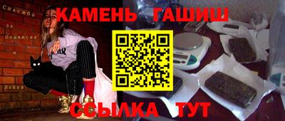 стаф Гусиноозёрск