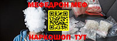 стаф Гусиноозёрск