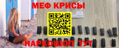 стаф Гусиноозёрск