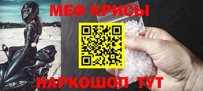 эйфоретик Гусь-Хрустальный
