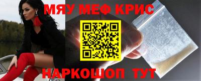 гидра Гусев