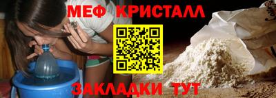 эйфоретик Гусь-Хрустальный