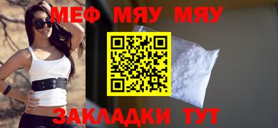гидра Гусев