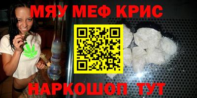 гидра Гусев