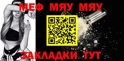 стаф Гусиноозёрск
