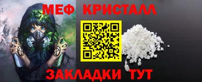 стаф Гусиноозёрск