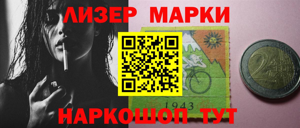 Мариинск  ЛСД экстази кислота  Вход с VPN 