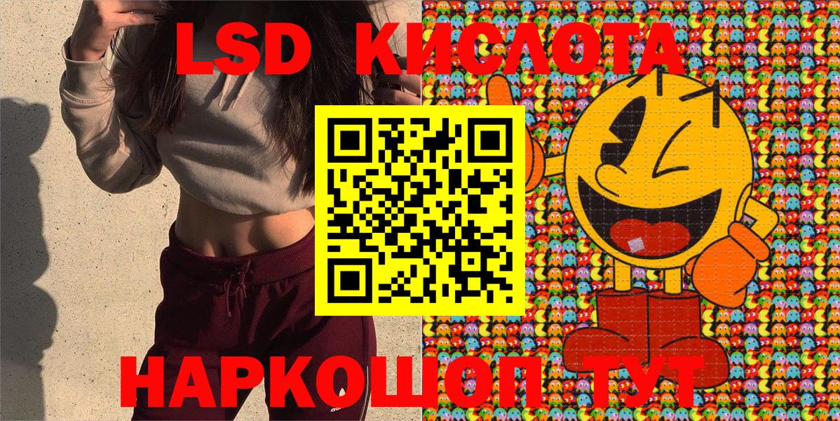 Марки 25I-NBOMe  Марки 25I-NBOMe 1500мкг  Вход с VPN  Мариинск 