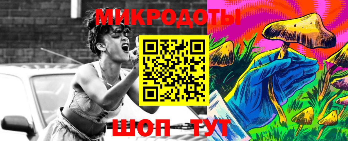 Псилоцибиновые грибы GOLDEN TEACHER  Галлюциногенные грибы ЛСД  Мариинск  Вход с VPN 