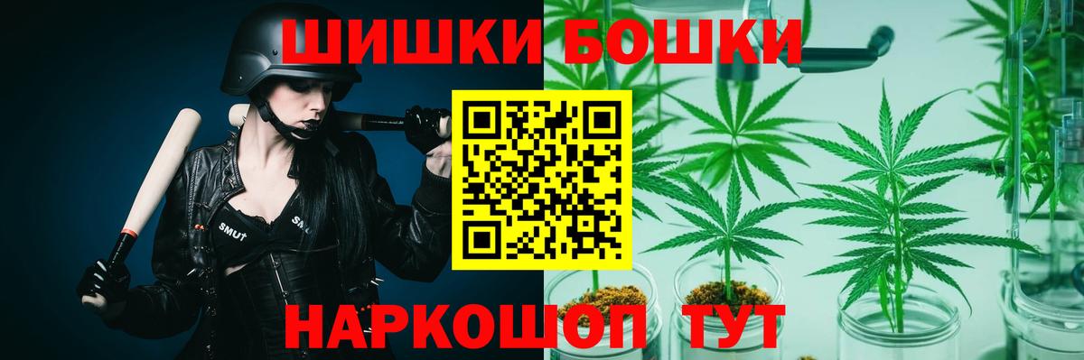 Конопля Amnesia  Вход с VPN  Каннабис гибрид  Мариинск 